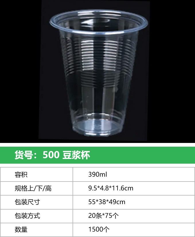 500 豆浆米博·体育(中国)有限公司官网